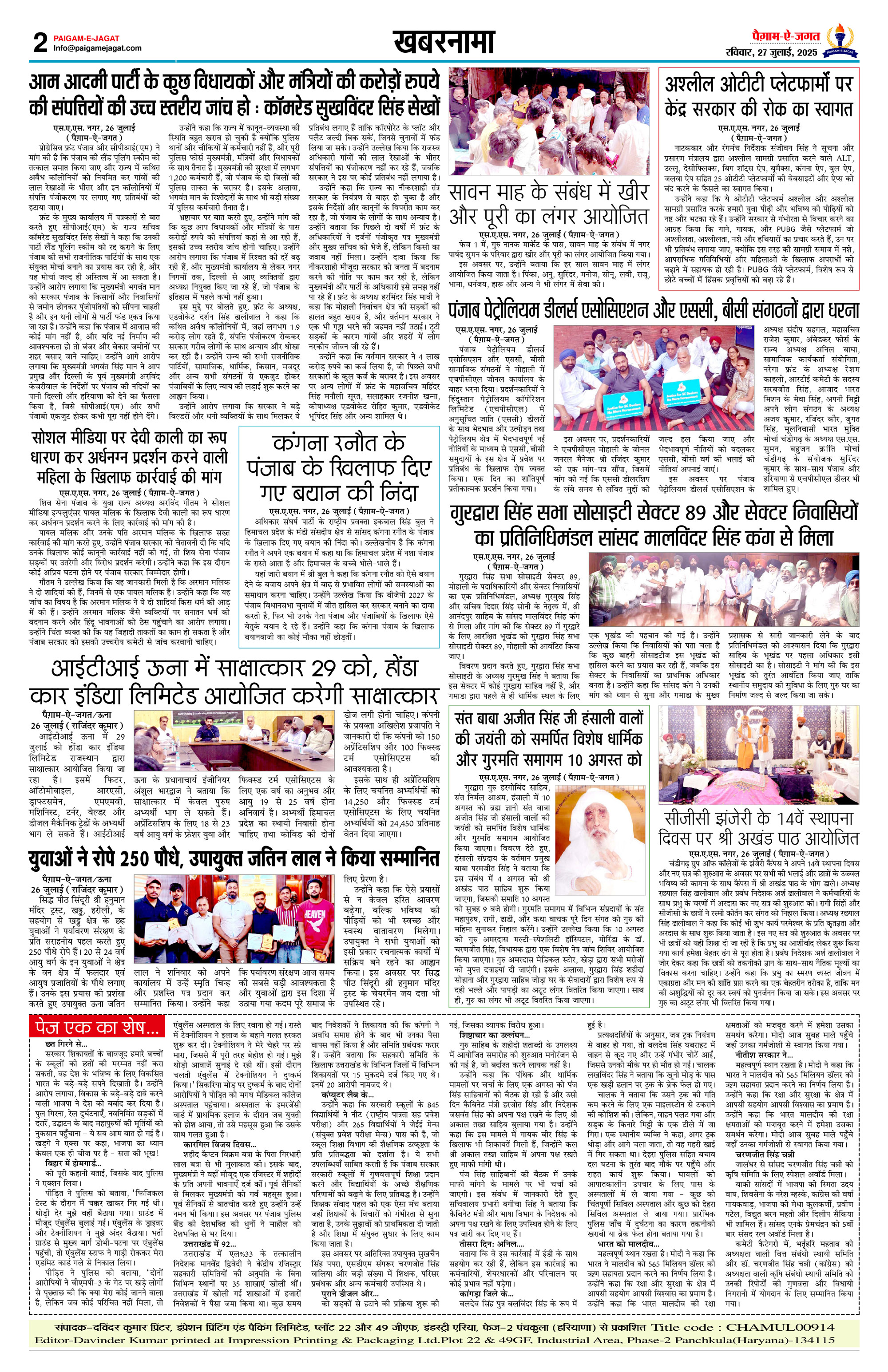 Page 2